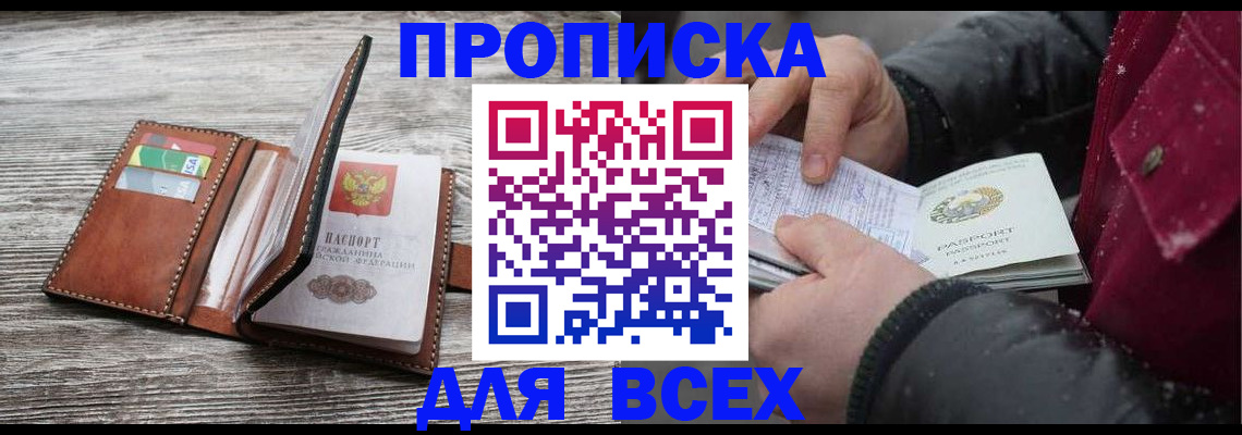 регистрация для дет. сада в Новоуральске