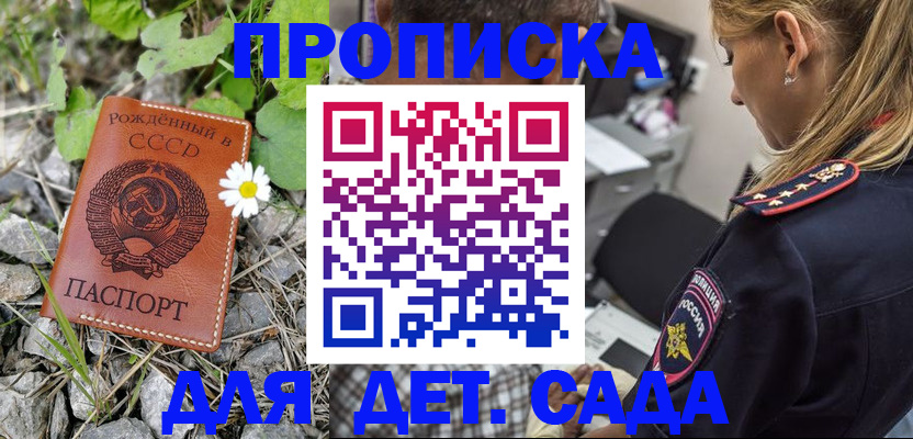 временная регистрация недорого в Новоуральске