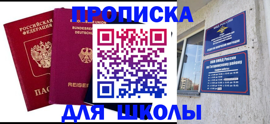 пропишу в квартире в Новоуральске
