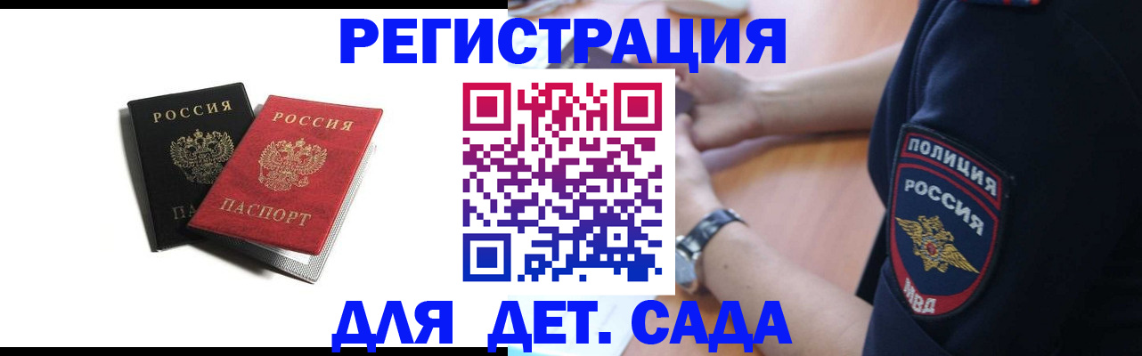 прописка поиск в Новоуральске